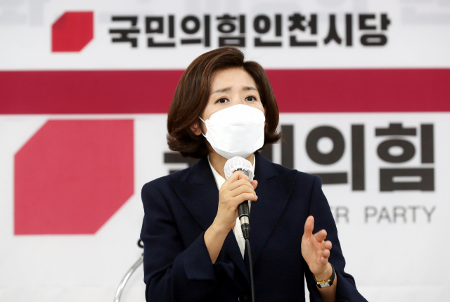국민의힘 나경원 당대표 후보가 31일 오전 인천시 남동구 국민의힘 인천광역시당에서 당원들에게 지지를 호소하고 있다. 연합뉴스
