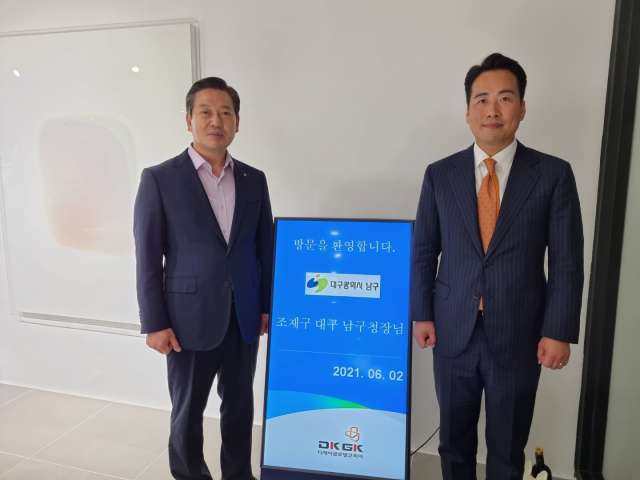 조재구 남구청장(사진 왼쪽)이 2일 (주)DK글로벌코리아 사옥을 방문해 김동국 대표와 대구의 문화 메카 남구를 지향하며 의견을 함께했다.