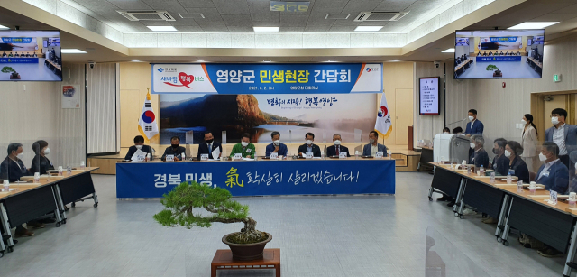 경북도