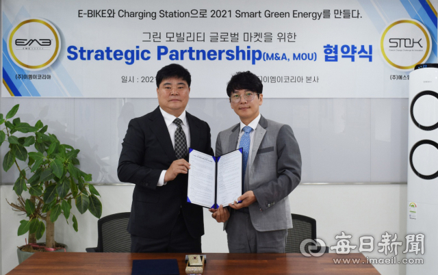이엠이코리아 김홍식 대표(왼쪽)와 에스엠케이 김도형 대표가 2일 대구시 동구 신암동 이엠이코리아 본사에서 스마트 그린모빌리티 생산을 위한 인수합병 및 전략적 업무 협약식을 갖고 있다. 사진=이엠이코리아 제공