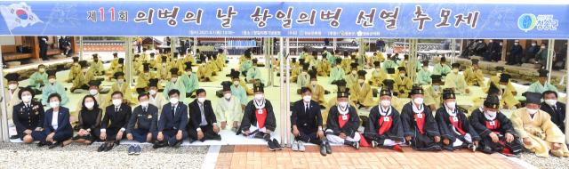 지난 1일 청송 항일의병기념공원에서 제11회 의병의 날 맞이 추모제례가 열렸다. 참석자들의 모습. 경북도 제공