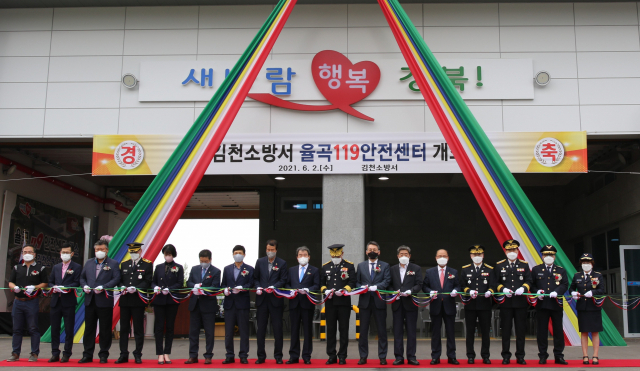경북 김천소방서 율곡119안전센터가 2일 오후 3시 개소식을 갖고 업무를 시작했다. 2019년 12월 착공해 2020년 11월에 완공한 김천소방서 율곡119안전센터는 2천657㎡ 부지에 연면적 954㎡(288평) 지상 2층 1개 동 건물로 예산 24억 원이 투입됐다. 김천소방서 제공