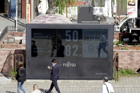 일본 도쿄의 심바시역 부근에서 3일 하계올림픽이 50일 앞으로 다가왔음을 알리는 시계 앞으로 행인들이 지나가고 있다. 도쿄 올림픽은 오는 7월 23일 개막해 8월 8일 폐막할 예정이다. 연합뉴스