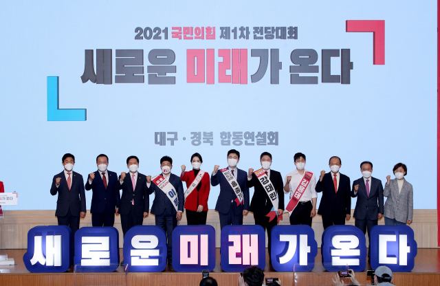 3일 오후 대구 북구 엑스코에서 열린 