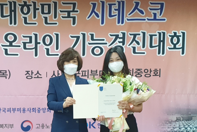 구미대 피부뷰티맞춤화장품과 2학년 김은지(오른쪽) 학생이