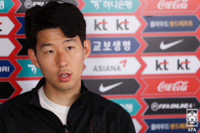 3일 인터뷰에 참여한 손흥민의 모습. 대한축구협회 제공. 재판매 및 DB 금지