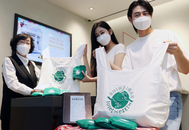 신세계는 오는 4일부터 신세계백화점 앱을 통해 전자영수증 발급 신청을 한 고객 중 당일 5만원 이상 구매 고객에게 조선호텔 침구를 재활용해 만든 친환경 에코백을 증정한다. 신세계백화점 제공.