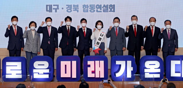 지난 3일 오후 대구 북구 엑스코에서 열린 