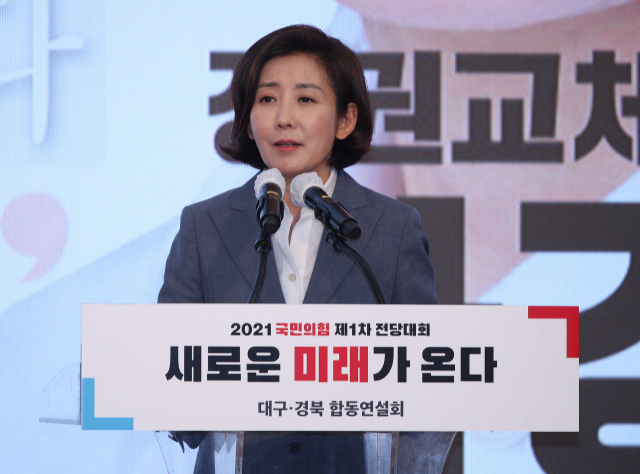 나경원 국민의힘 당대표 후보가 3일 오후 대구 북구 엑스코에서 열린