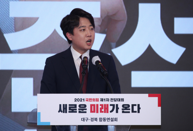 이준석 국민의힘 당대표 후보가 3일 오후 대구 북구 엑스코에서 열린