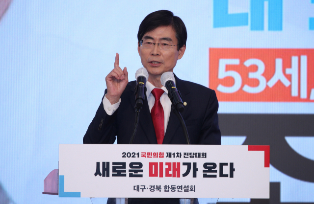 조경태 국민의힘 당대표 후보가 3일 오후 대구 북구 엑스코에서 열린