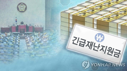 더불어민주당이 1일 2차 전 국민 재난위로금과 자영업자 손실 보상, 백신 유급휴가비 등 최대 30조원 규모의 현금 지원을 예고했다. 연합뉴스