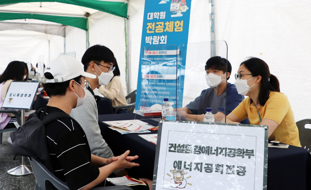 지난 2~4일 경북대에서 대학원 전공체험 박람회가 열렸다. 경북대 제공