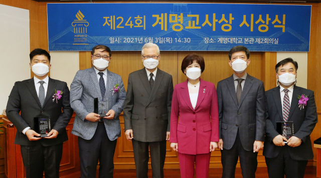 계명대가 제24회 계명교사상 시상식을 가졌다. 왼쪽부터 지용기 교사, 곽병권 교사, 신일희 총장, 강은희 교육감, 김용국 경북 교육청 교육국장, 윤재덕 교사. 계명대 제공