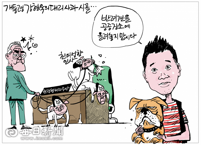 매일희평.김경수화백
