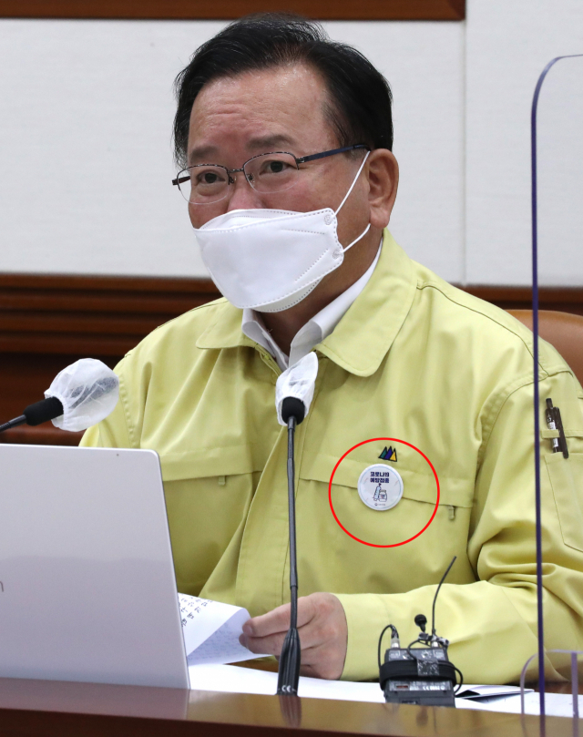 김부겸 국무총리가 6일 정부서울청사에서 열린 코로나19 대응 중앙재난안전대책본부(중대본) 회의에 백신접종 배지를 달고 이에 관해 발언하고 있다. 연합뉴스