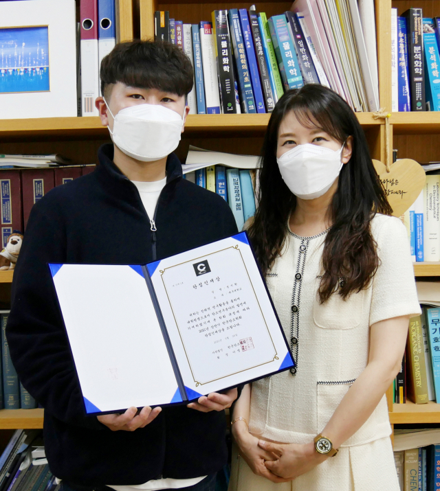 대구대 정지환 연구원(왼쪽)과 김보혜 지도교수가 상장을 들어보이고 있다. 대구대 제공
