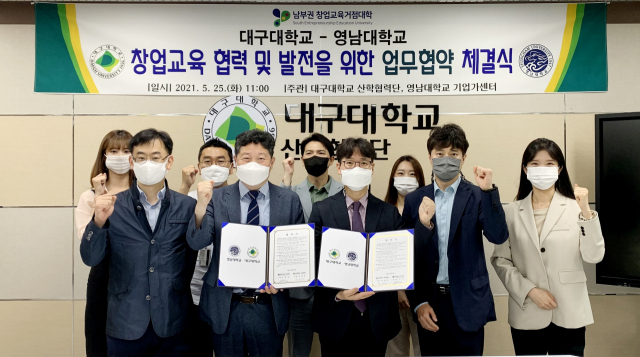 영남대학교 기업가센터와 대구대학교 산학협력단 관계자들이 남부권 창업교육거점대학 사업 활성화를 위한 협약을 체결한 뒤 기념촬영을 하고 있다. 영남대 제공