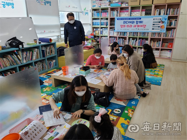 한국언론진흥재단 대구지사가 지난해 연 