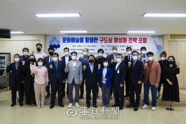 2일 경북 안동시 안동상공회의소 컨퍼런스룸에서 경북도의회 김대일 도의원이