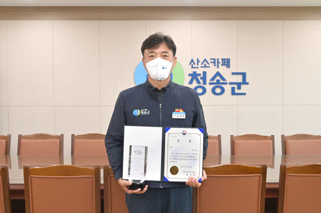 윤경희 청송군수가 