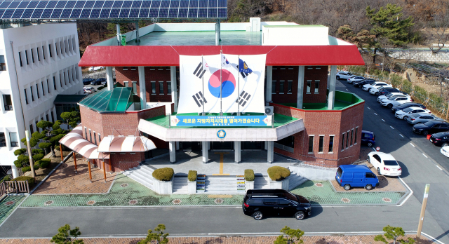 2021년도 행정사무감사가 실시될 창녕군의회 전경. 창녕군의회 제공