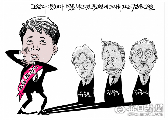 매일희평.김경수화백