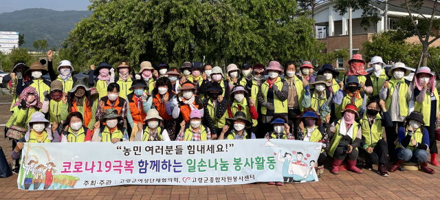 고령군 기관단체는 최근 일손이 부족한 지역 농가를 대상으로 일손돕기에 나서고 있다.