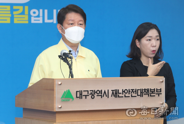 권영진 대구시장이 8일 대구시청에서 코로나19 화이자 백신 도입 논란과 관련해 사과문을 발표하고 있다. 성일권 기자 sungig@imaeil.com