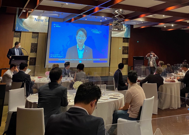 8일 대구시가 주한스웨덴상공회의소(SCCK) 회원사를 대상으로 대구시 투자유치설명회를 열었다. 대구시 제공