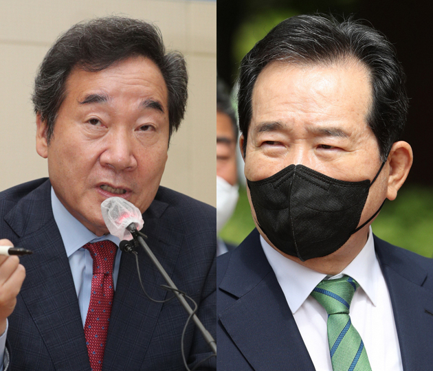 이낙연, 정세균. 매일신문