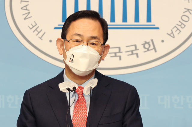 국민의힘 당 대표 선거에 출마한 주호영 후보가 9일 오전 서울 여의도 국회 소통관에서 긴급 기자회견을 열고 지지를 호소하고 있다. 연합뉴스