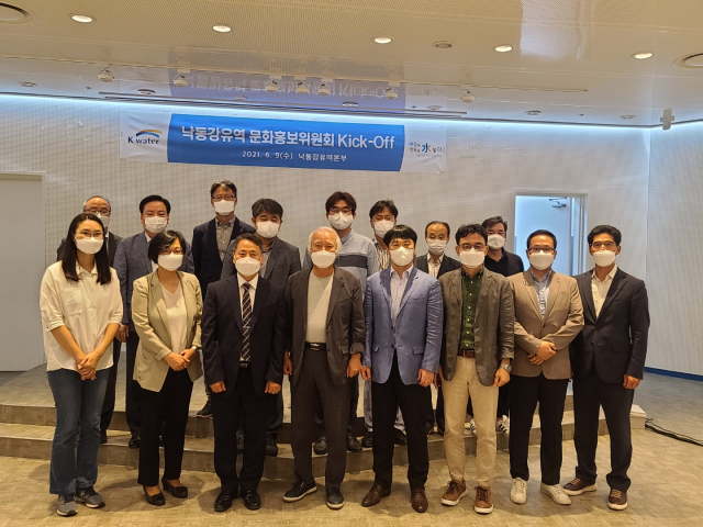 9일 대구 강정고령보 디아크문화관에서 열린 낙동강 유역 문화홍보위원회 킥오프 회의 참석자들이 기념촬영을 하고 있다. 한국수자원공사 낙동강유역본부 제공