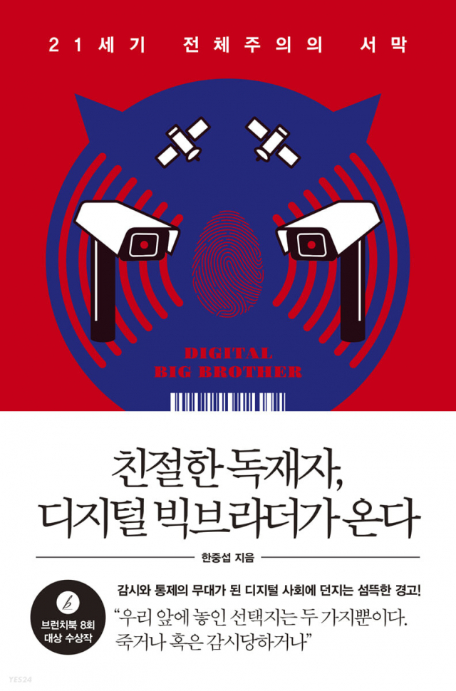 책