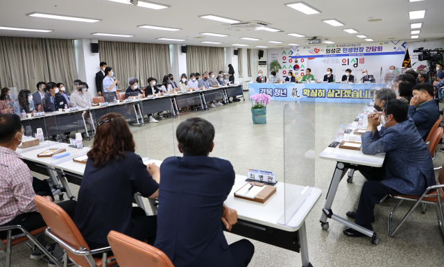 경상북도는 의성군에서 민생 현장 간담회를 열고 도민들의 애로사항 등을 쵱취했다. 의성군 제공