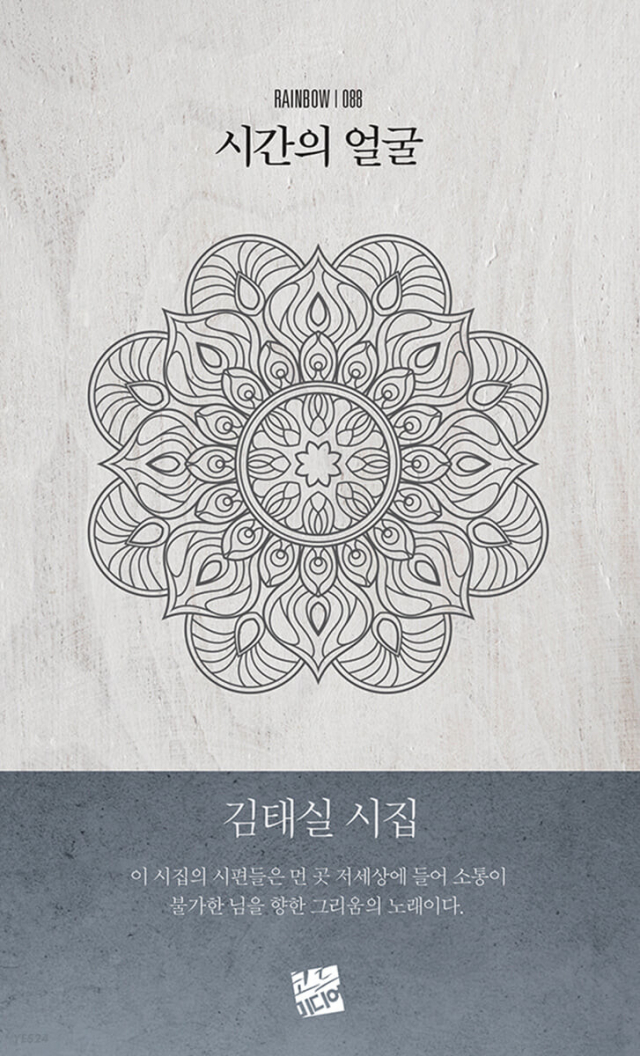 시집