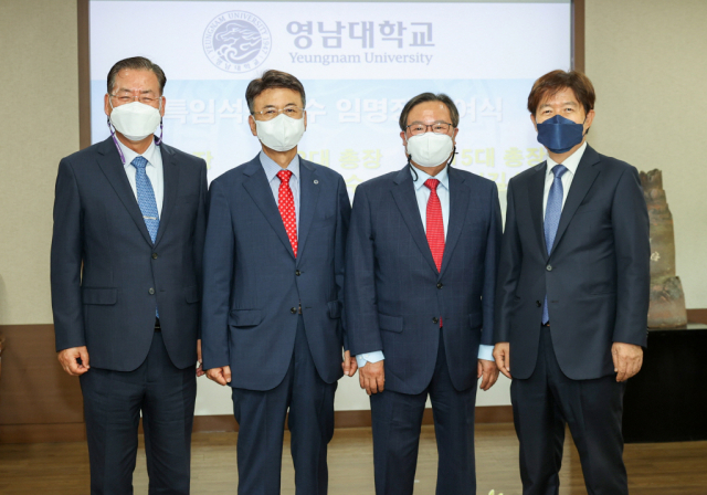 영남대학교 특임석좌교수로 임용된 서길수(왼쪽 첫번 째),이상천(왼쪽 세번 째), 이효수(왼쪽 네번 째), 전 영남대 총장. 영남대 제공