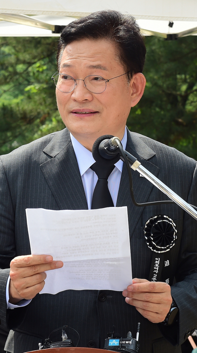 더불어민주당 송영길 대표가 10일 서울 동작구 국립서울현충원에서 열린 