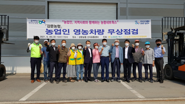 농협네트웍스(대표이사 여영현)와 (사)농촌사랑범국민운동본부(대표이사 정영일)는 9일, 본격적인 영농철을 맞아 나눔경영의 일환으로 감문농협(조합장 신형철) 농업인 차량 사고예방을 위한 영농차량 무상점검 자원봉사활동을 펼쳤다. NH농협 김천시지부 제공
