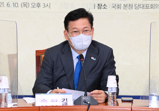 더불어민주당 송영길 대표가 10일 오후 서울 여의도 국회에서 열린 시도지사 간담회에서 발언하고 있다. 연합뉴스