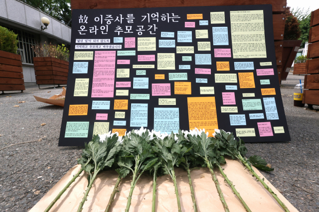 10일 오전 서울 국방부 앞에 기본소득당 젠더정치특별위원회 관계자 등이 마련한 성추행 피해 공군 부사관 이 모 중사 추모 공간의 모습. 연합뉴스