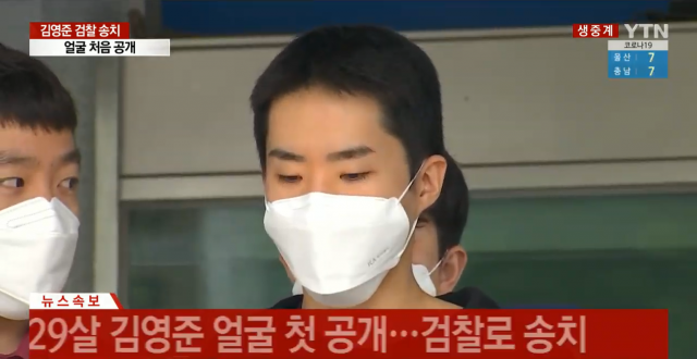 YTN 보도화면 캡처