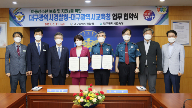 대구경찰청 제공