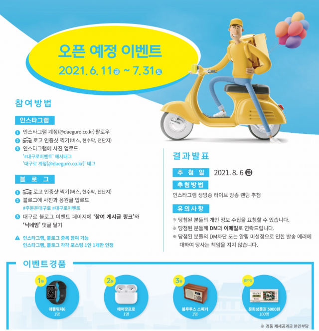 인성데이타 제공