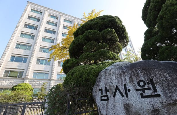최근 최재형 감사원장의 범야권 대선 후보 출마설이 흘러나오면서 향후 귀추가 주목되고 있다. 사진은 감사원 입구. 매일신문DB