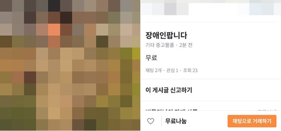 친구 사진을 올리고 