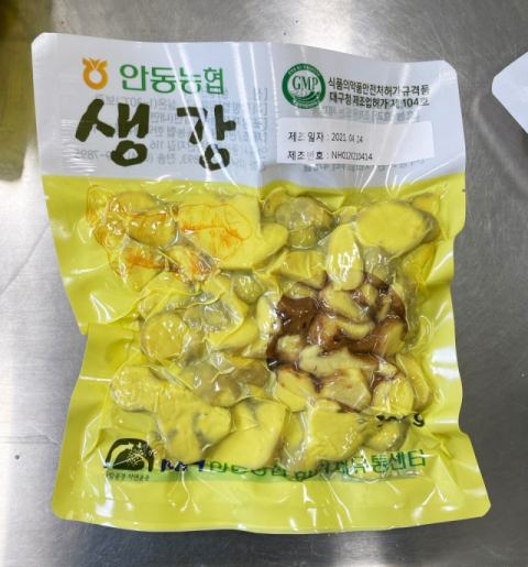 안동농협이 