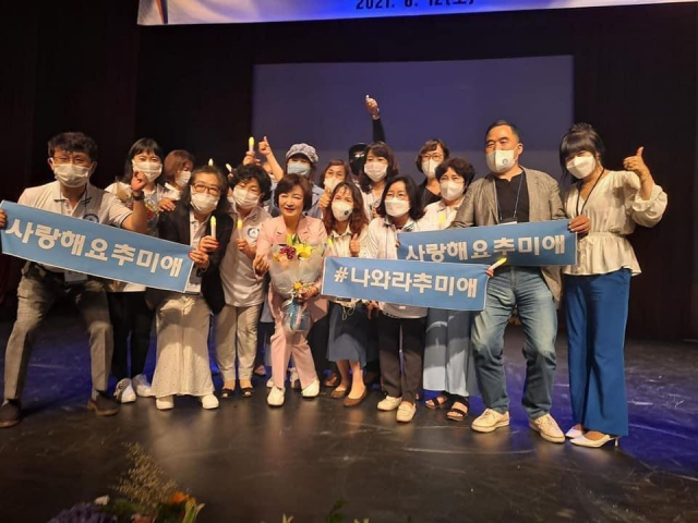 추미애 전 법무부 장관은 13일 대선 출마 여부에 대해 