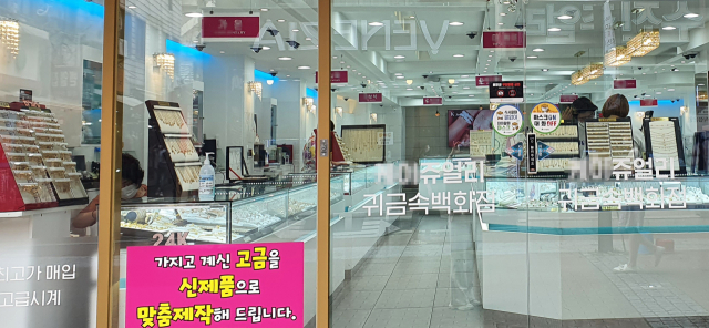 12일 대구 중구 동성로 귀금속 거리의 금은방에 손님이 없어 한산한 모습이다. 금은방 관계자는 