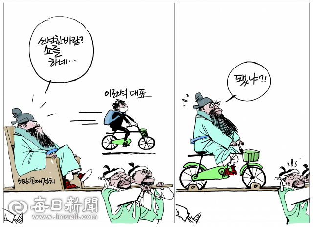 매일희평.김경수화백